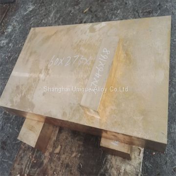 Beryllium Copper Plate Alloy 310