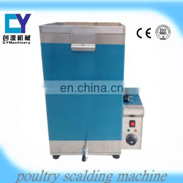 Chicken scalding machine for poultry slaughting house