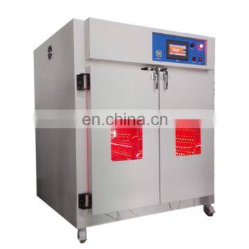 Liyi Customization Heat Treatment Infrared Plastic Drying Oven