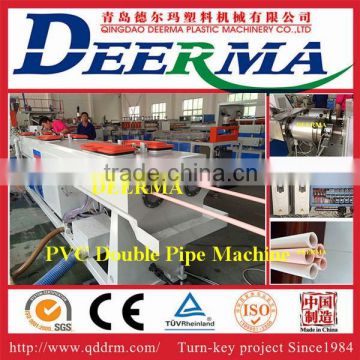 High quality Double outlet PVC pipe extrusion making machines