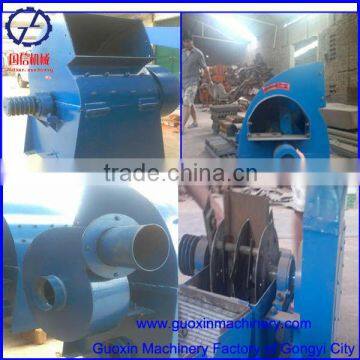 2015 Guoxin brand wood sawdust grinder machine