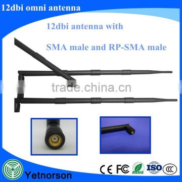 4g external indoor 12dBi Omni WiFi antenna for wireless router and WLAN PCI card