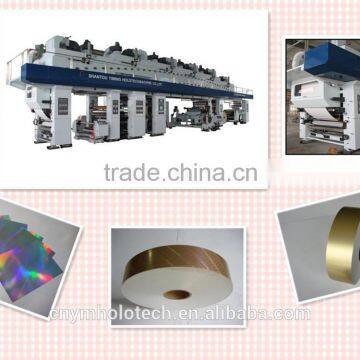 High Quality Registered Place Paper printing and Laminating Machine                        
                                                                                Supplier's Choice