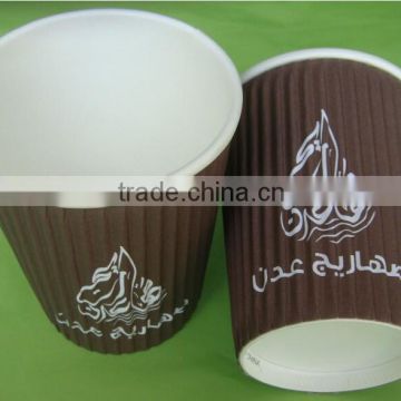 10oz ripple wall paper coffee cups for hot drink