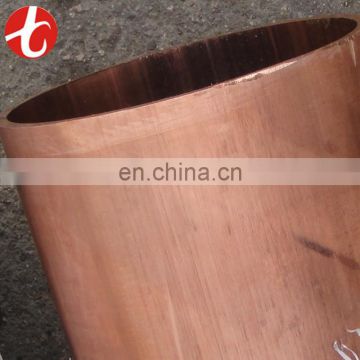 best selling copper pipe