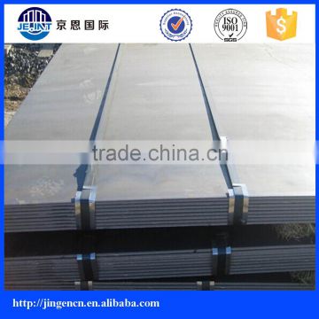 S275JR for construction building low alloy steel plate