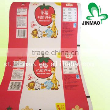 Compound flexible packaging plastic roll film