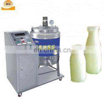 small milk pasteurizer , mini pasteurization machine milk pasteurizing machine