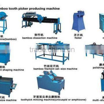 Automatic Bamboo Toothpick Machine| Bamboo Toothpick Production Line| Bamboo Toothpick Making Machine