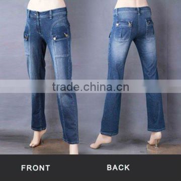 Denim Knitted Jeans for Women