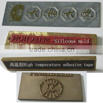 Silicone plate for hot stamping