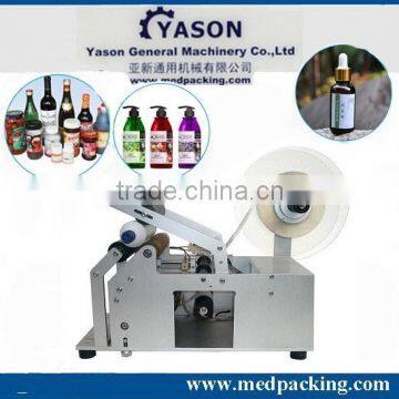 LT-50 Semi-automatic wrap round bottle label machine