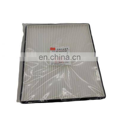 supply  air conditioner air filter  Parts of chery ARRIZO 7 conditioning filter Wholesale