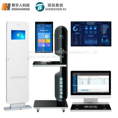 EC Self-help borrowing and Returning machine,Primary and secondary school smart library scheme Self-help borrowing smart borrowing system workstation