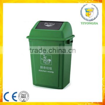 garbage collection of classified plastic dustbin with spring lid