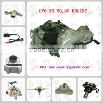 gy6 139qmb parts