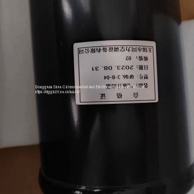 Mcquay Gas-liquid separator  QFQ6.3-B-04