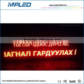 P10 Single Red/Green/White/Yellow Color LED Sign show text for gas station, free way