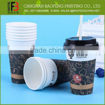 Widely Use Best Price Hot Selling Disposable Cold Drink Cup