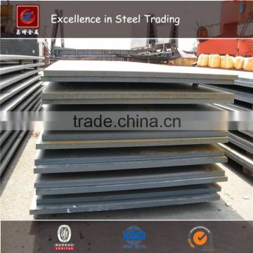 EN10025 S275JR low alloy high strength steel plate /HRP