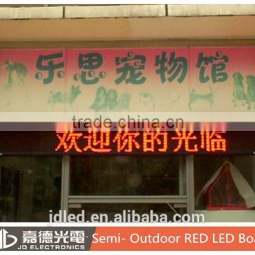 Semi-Outdoor P10 PIXEL 10mm Red Single Color LED Panel/Board/display