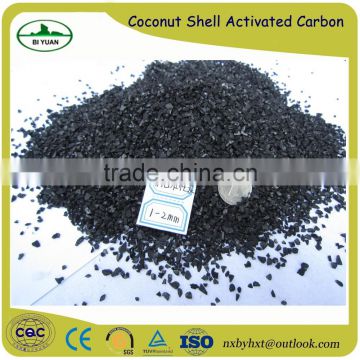 water treatment high quality coconut shell activated carbon