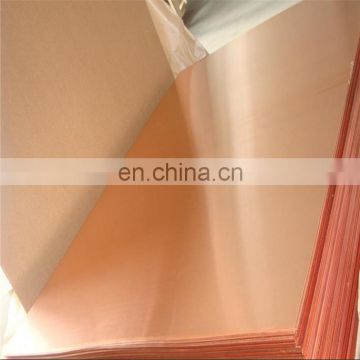 mirror surface 2 mm copper nickle sheet China Supplier