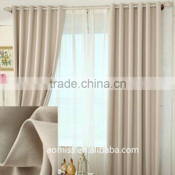 Hot sale hotel curtain office window curtain simple blackout curtain