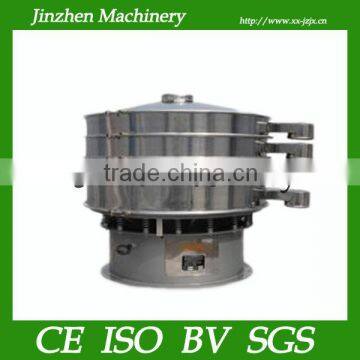 Satinless Steel Cheap Price Milk and Cream Rotary Vibrating Sifter