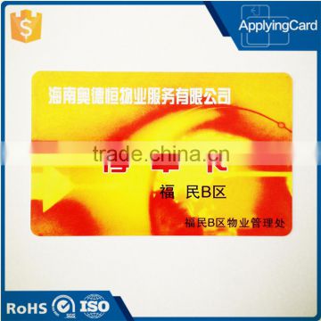 Hot selling 2016 standard size contactless smart card for parking system