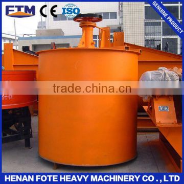 High quality ore benefication mixer tank