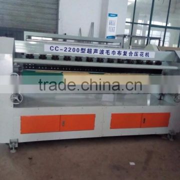 Ultrasonic quilting embossing compound machine