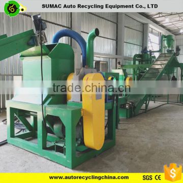 High output waste tyre pelletizer cost