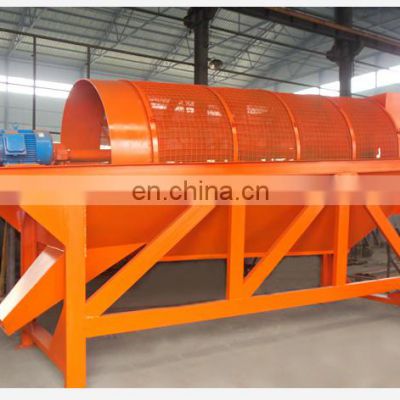Best selling and good quality high frequency vibrating screen