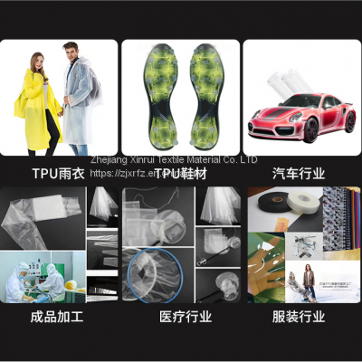 TPU clip cloth clothing automotive medical packaging electronic footwear materials home textile cloth support customized