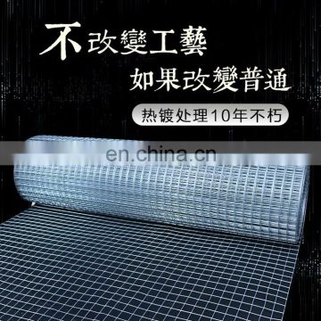 electro/hot dip Galvanized Welded Wire Mesh made in hebei china