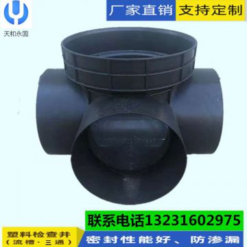 For Industrial Park Plastic Inspection Shaft  Anti Aging