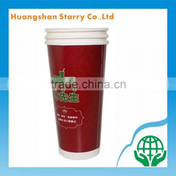 Wholesale Free Design Disposable Size of Double Wall Cups
