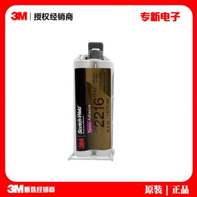 3M 2216 glue gray two-component structural glue transparent plastic metal glue epoxy resin glue