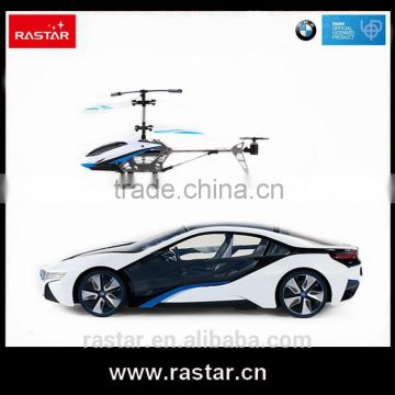 Rastar rc racing car rc toy airplane portfolio