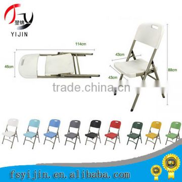 elegant resin cheap plastic folding chair