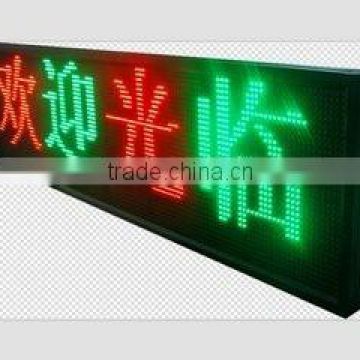 China popular products best quality semi outdoor double color p10 LED display