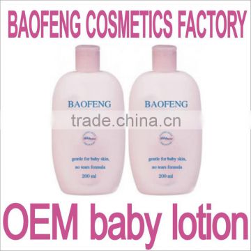 baby lotion baby oil baby cream baby petroleum jelly body wash beauty cosmetics factory china guangzhou OEM ODM brand creation