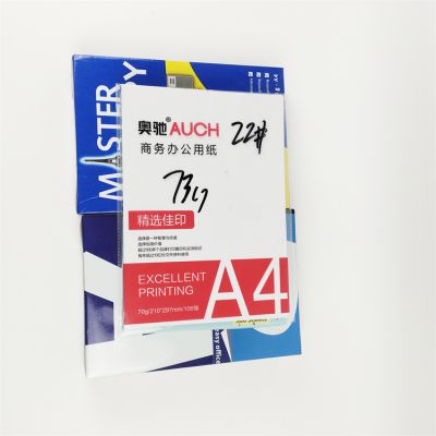 White Office Copy Paper 70GSM/80GSM A4 Paper With Custom Printing Pack MAIL+yana@sdzlzy.com