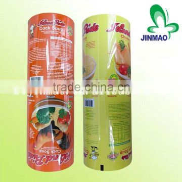 Wholesale food candy packing bags