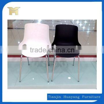 outdoor furniture plastic chairs,living room chair ,Dining room chairHYH-9130