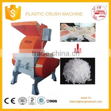 Plastic crush machine
