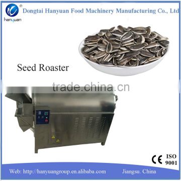 Stainless steel electromagnetic roaster
