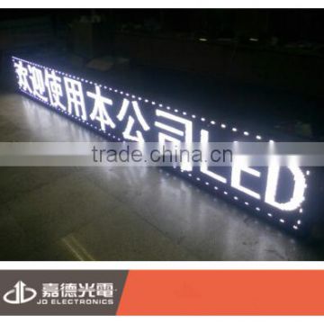 high brightness P10 white single color semi-outdoor LED display module sign board led                        
                                                Quality Choice