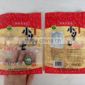 customized printed food grade plastic bags for snack food packaging